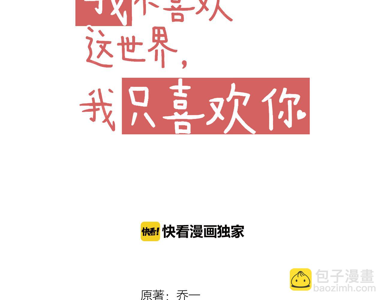 第21话 门当户对(1/2)-第22话