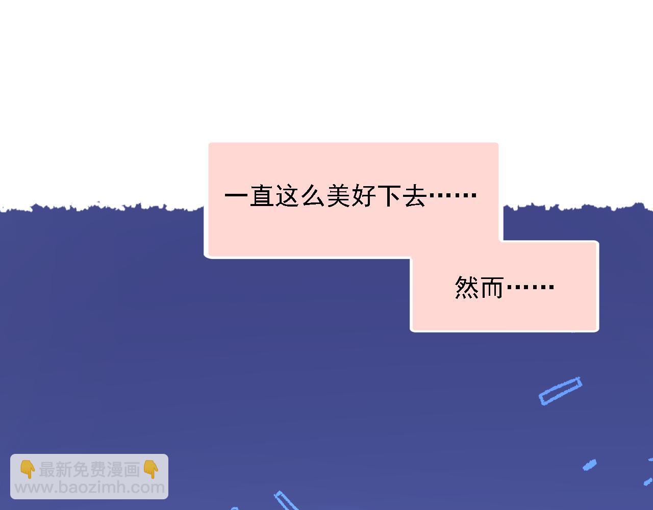 第21话 门当户对(1/2)-第22话