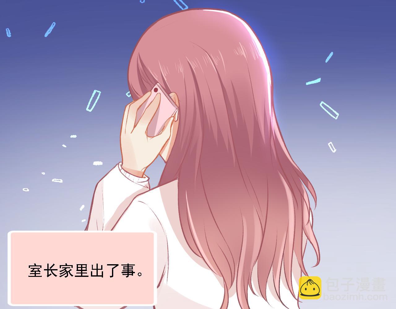 第21话 门当户对(1/2)-第22话