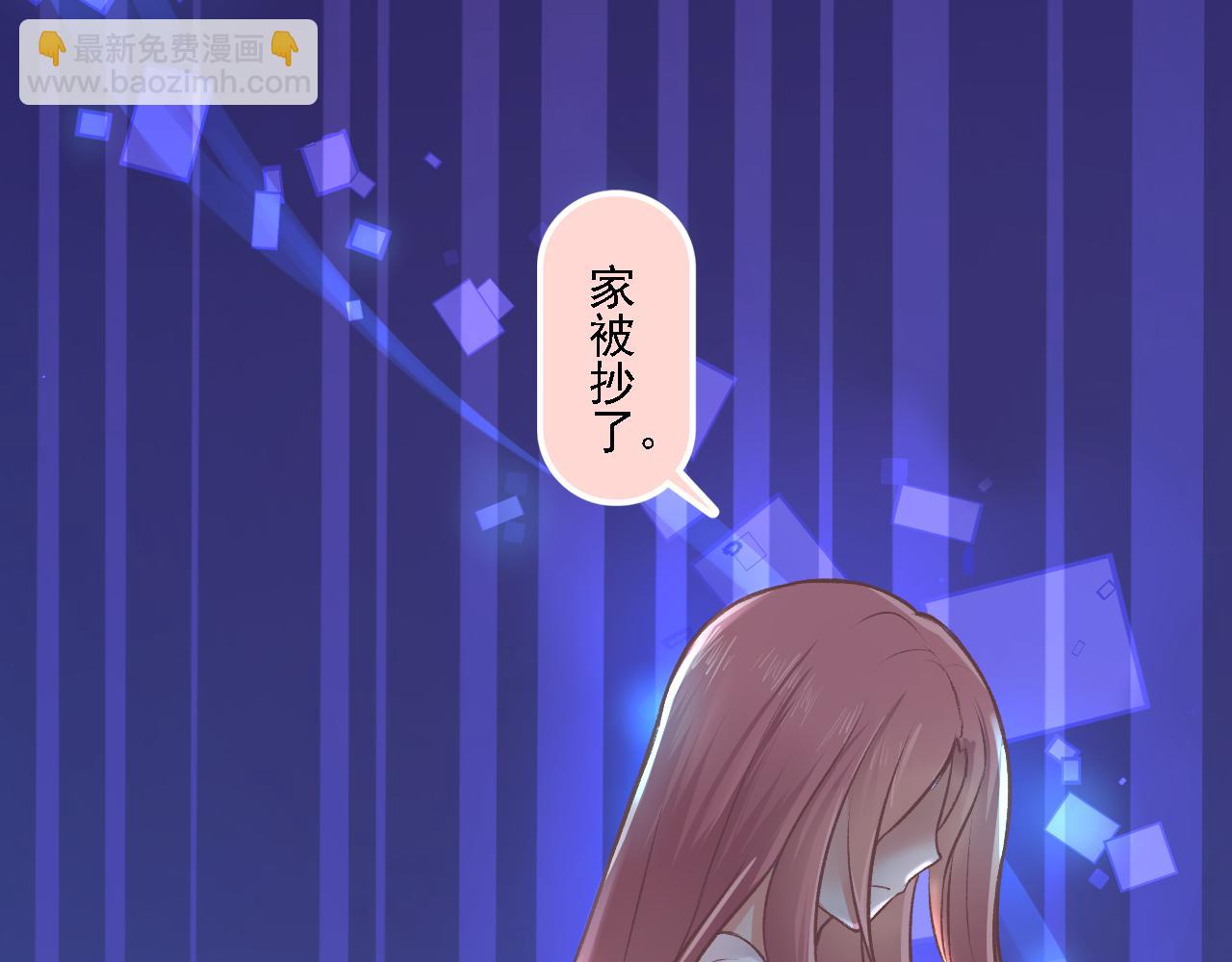 第21话 门当户对(1/2)-第22话