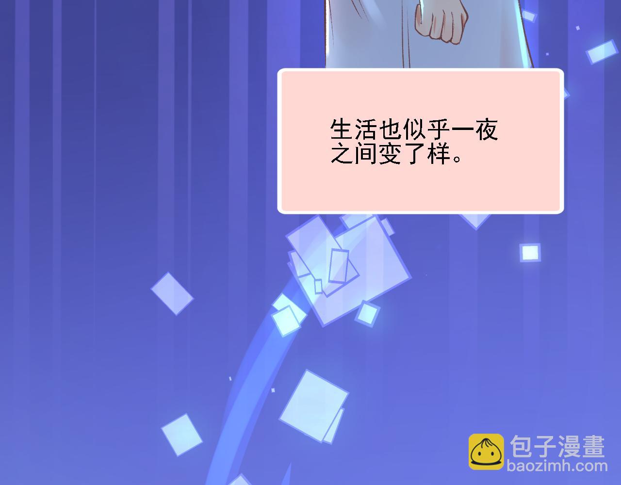 第21话 门当户对(1/2)-第22话