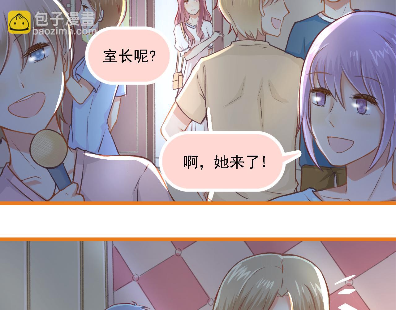 第21话 门当户对(1/2)-第22话