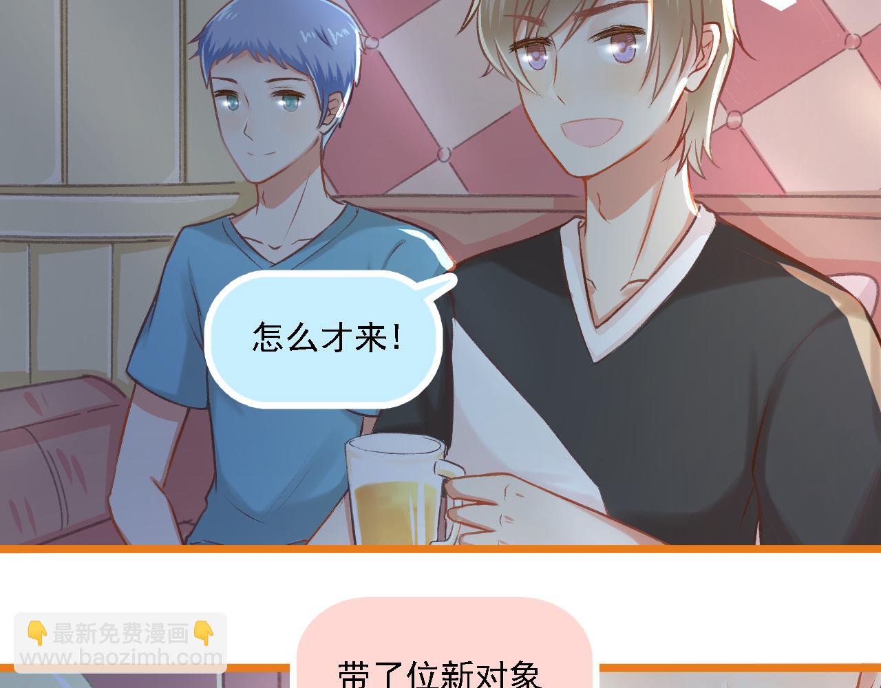 第21话 门当户对(1/2)-第22话