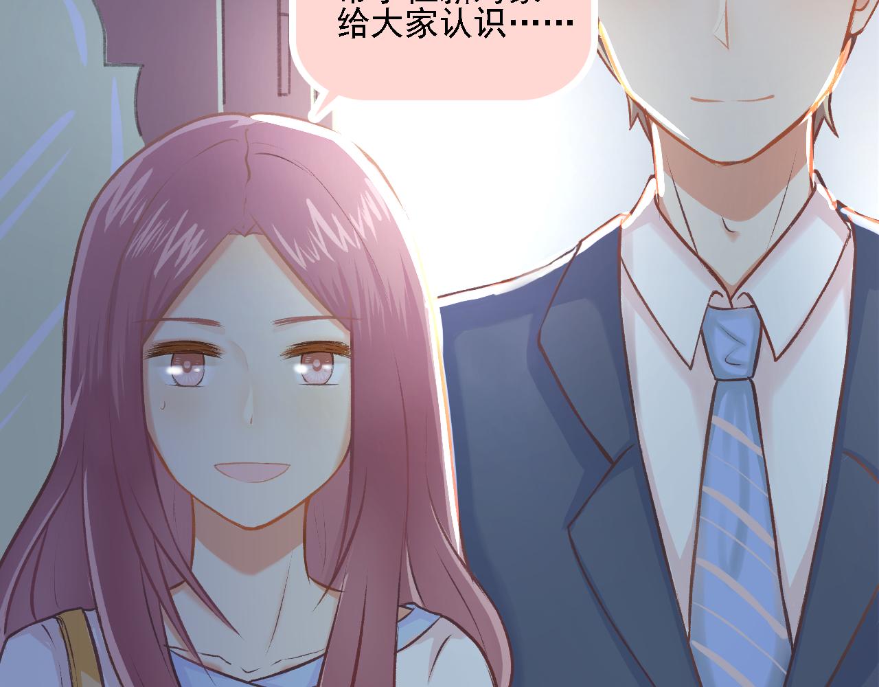 第21话 门当户对(1/2)-第22话