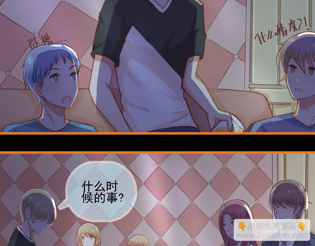 第21话 门当户对(1/2)-第22话