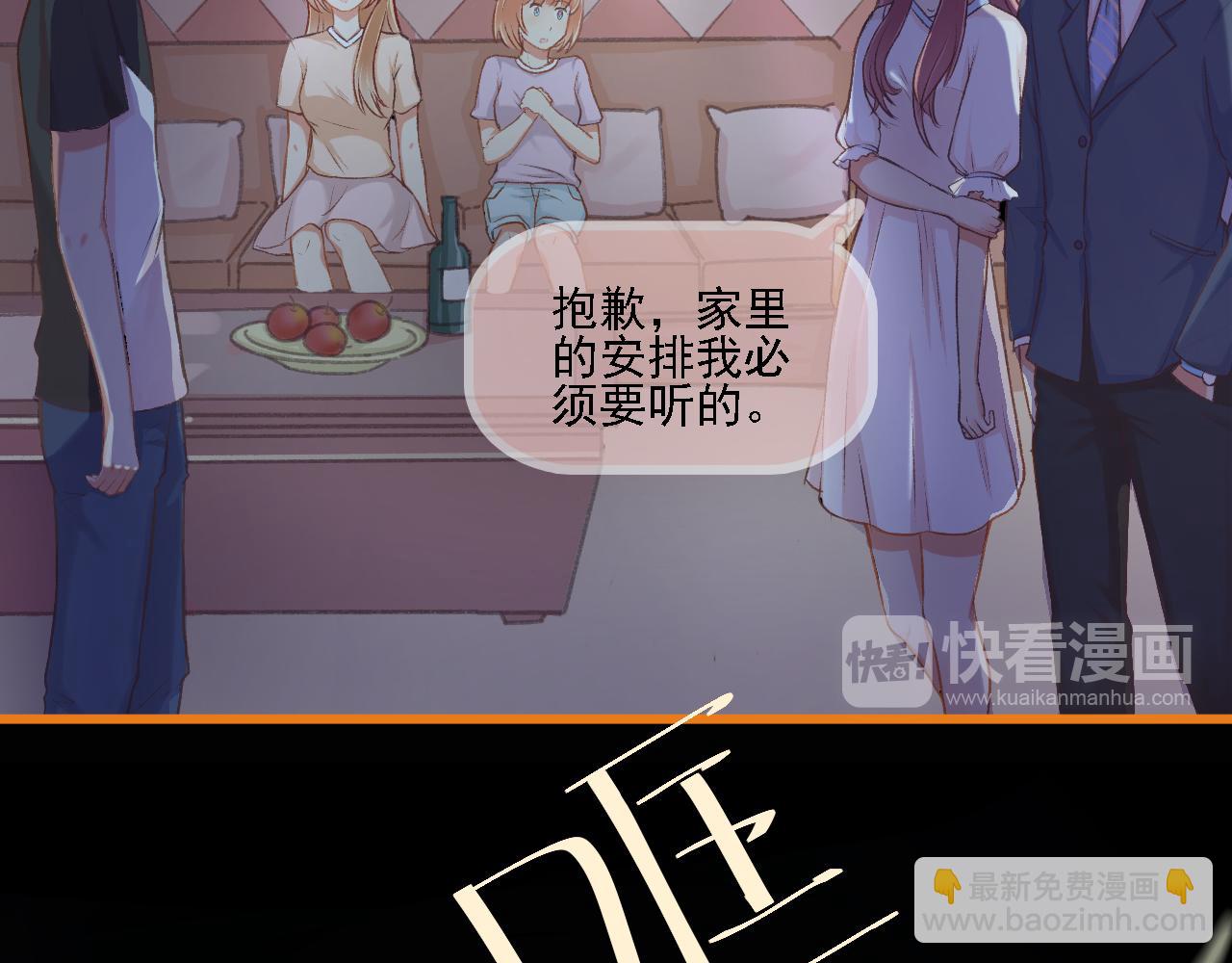 第21话 门当户对(1/2)-第22话