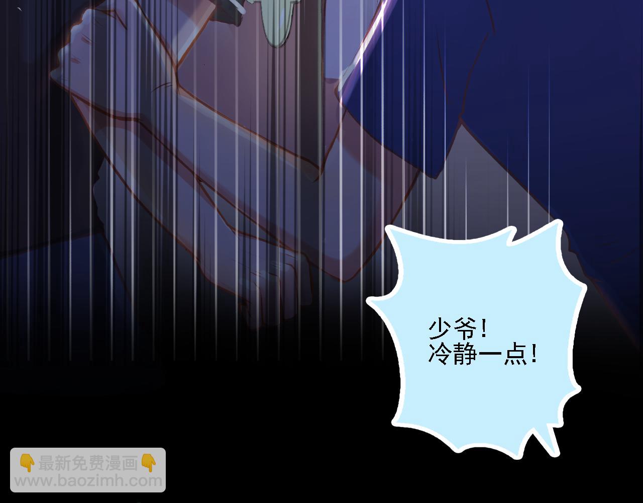 第21话 门当户对(1/2)-第22话