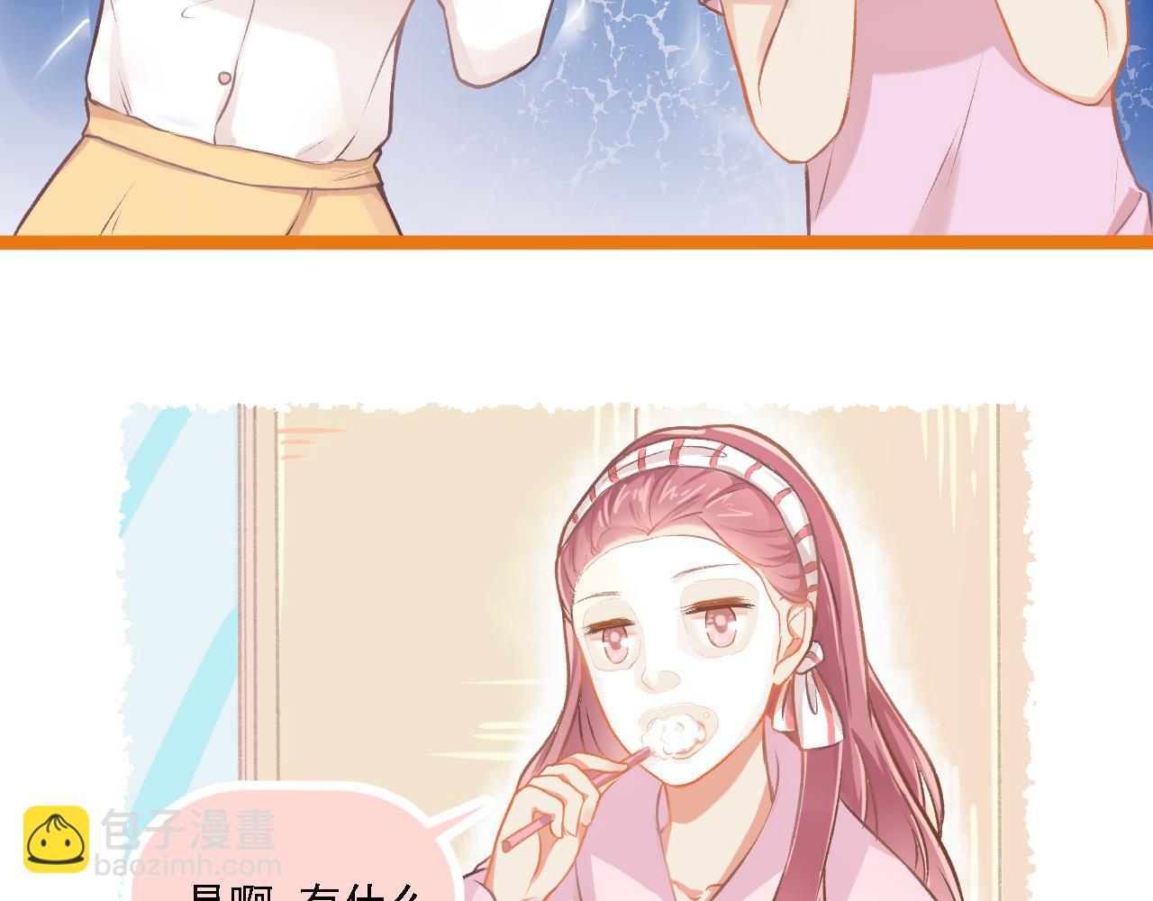 第21话 门当户对(1/2)-第22话