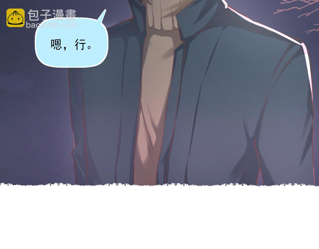 第23话 无家可归(1/2)-第24话