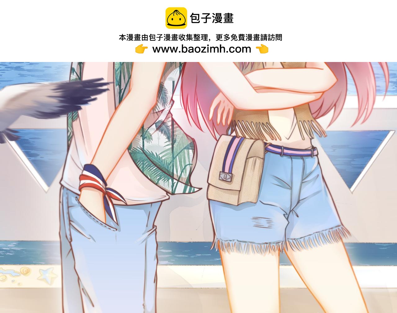 第23话 无家可归(1/2)-第24话