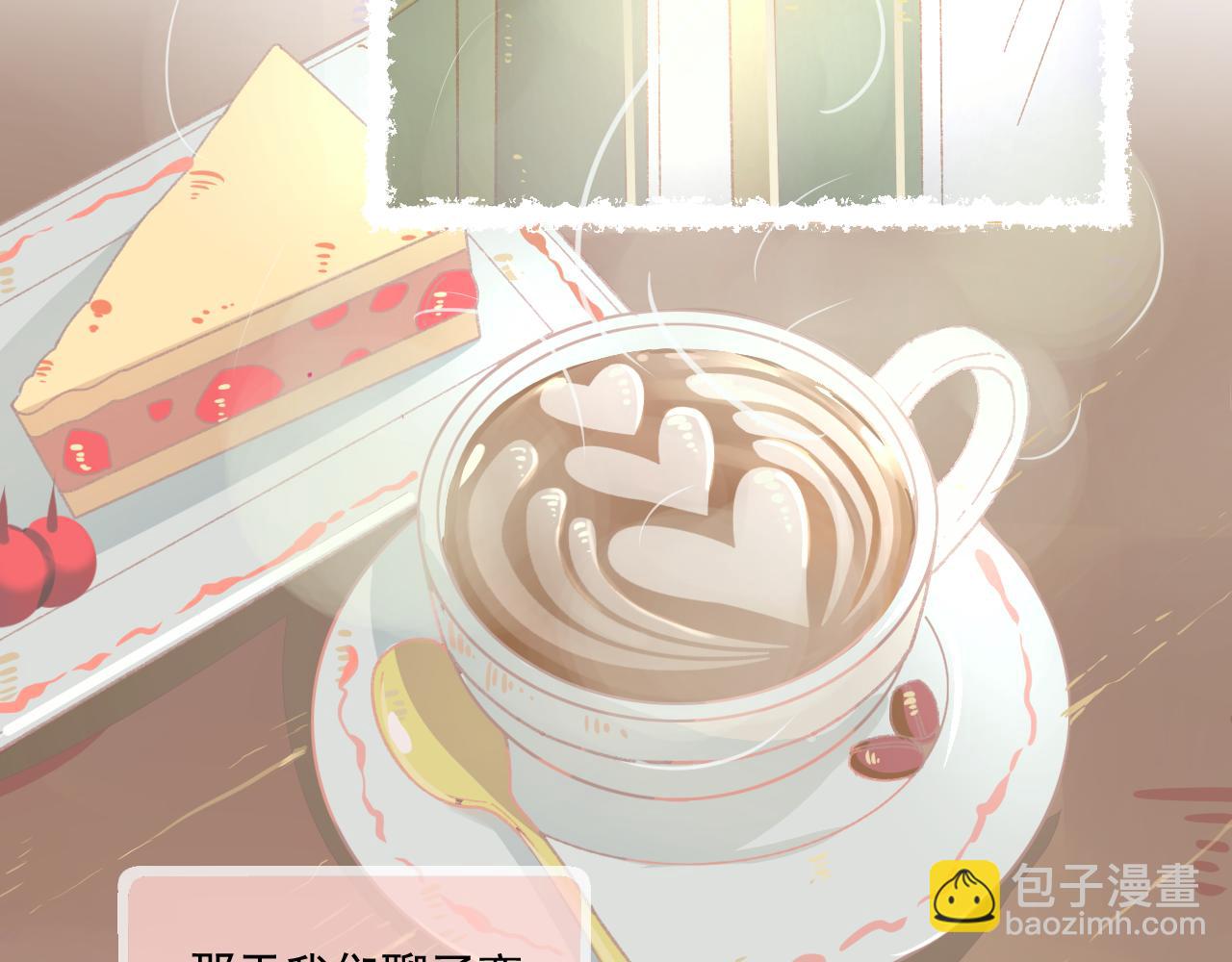 第23话 无家可归(1/2)-第24话