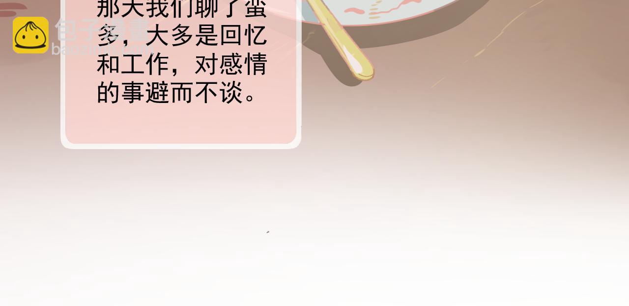 第23话 无家可归(1/2)-第24话