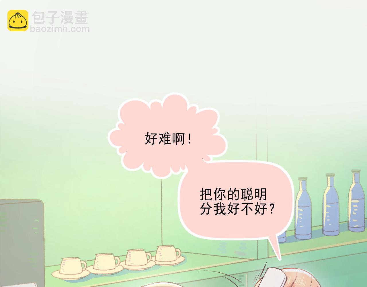 第23话 无家可归(1/2)-第24话