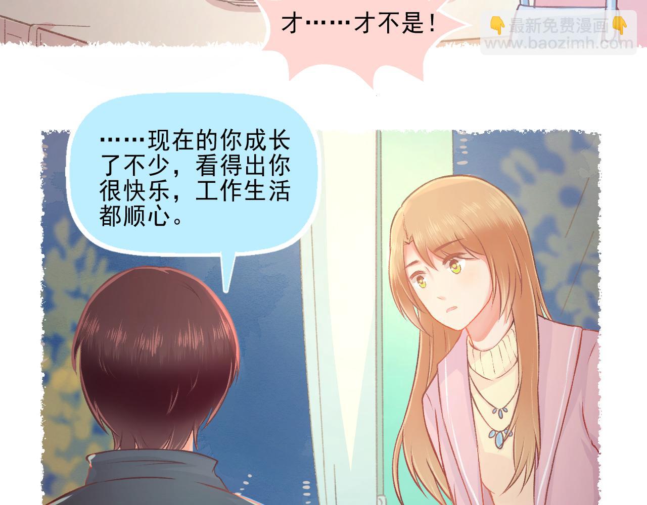 第23话 无家可归(1/2)-第24话