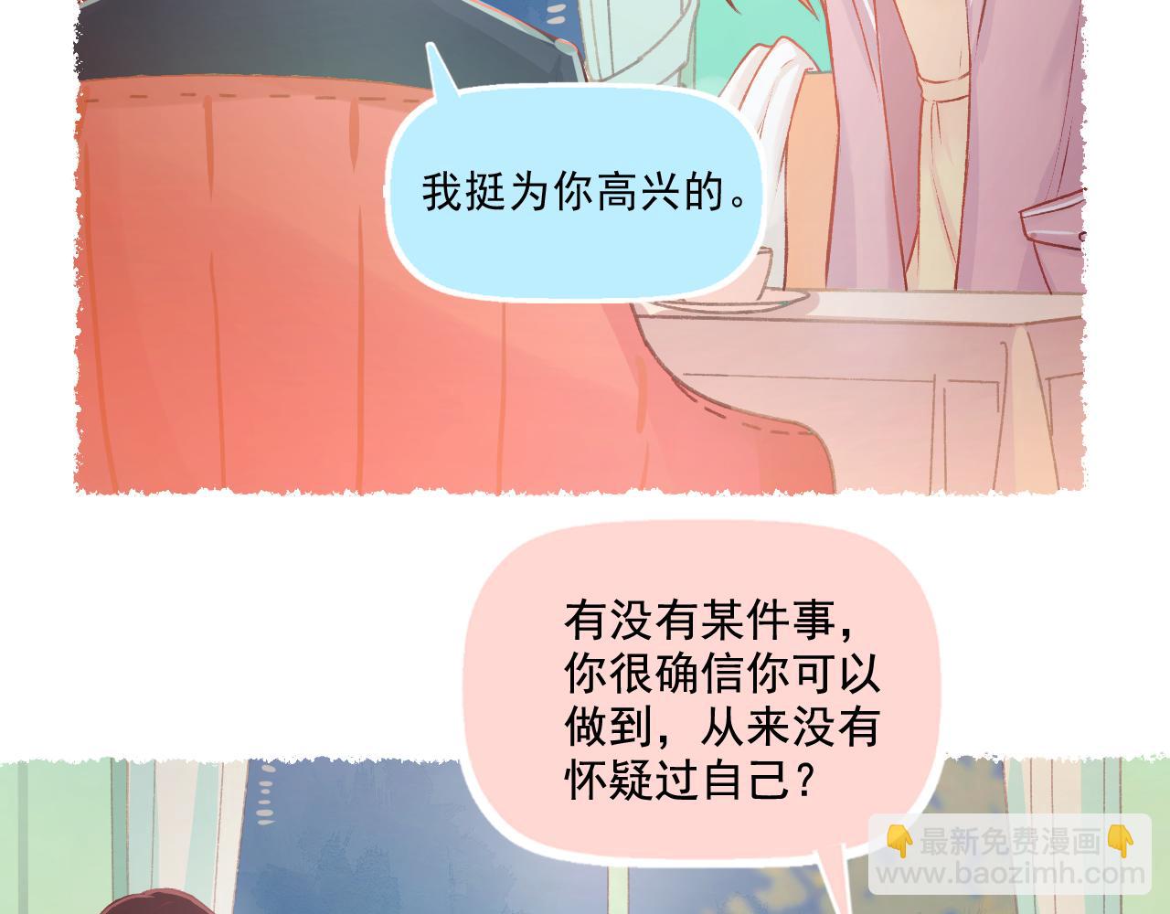 第23话 无家可归(1/2)-第24话