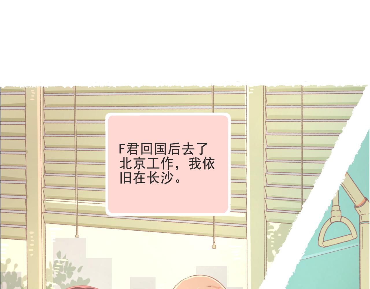 第23话 无家可归(1/2)-第24话