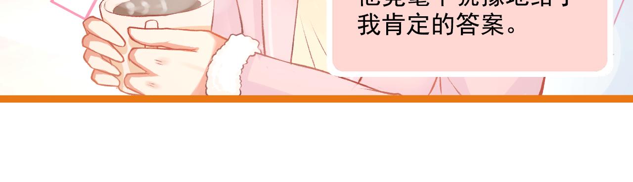 第23话 无家可归(1/2)-第24话