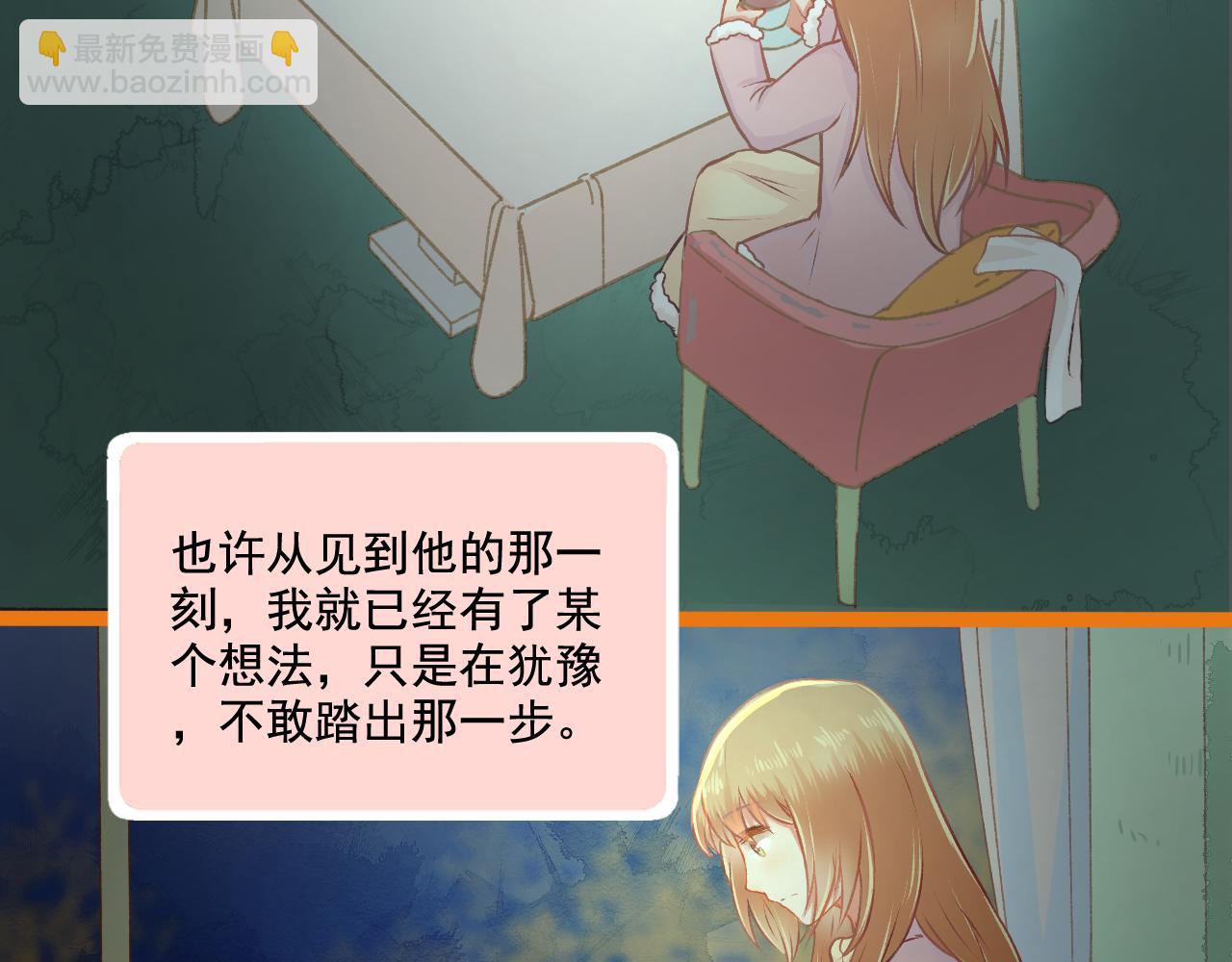 第23话 无家可归(1/2)-第24话