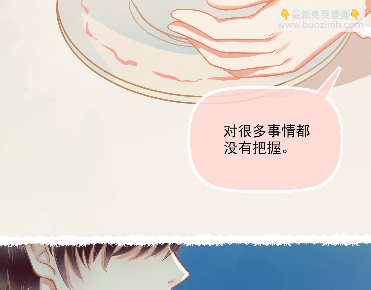 第23话 无家可归(1/2)-第24话