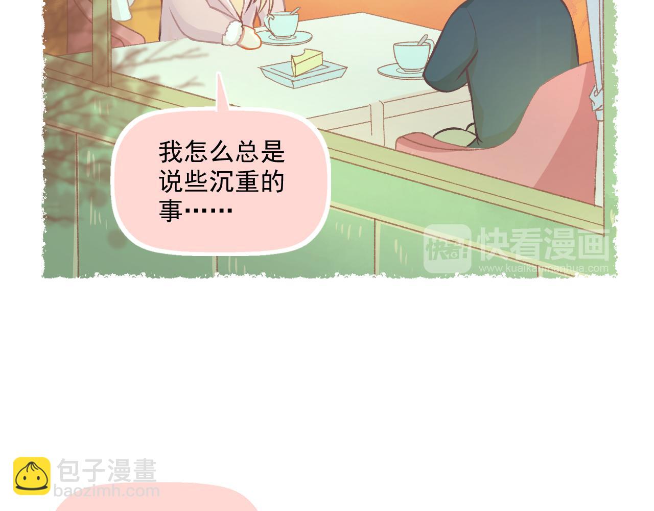 第23话 无家可归(1/2)-第24话