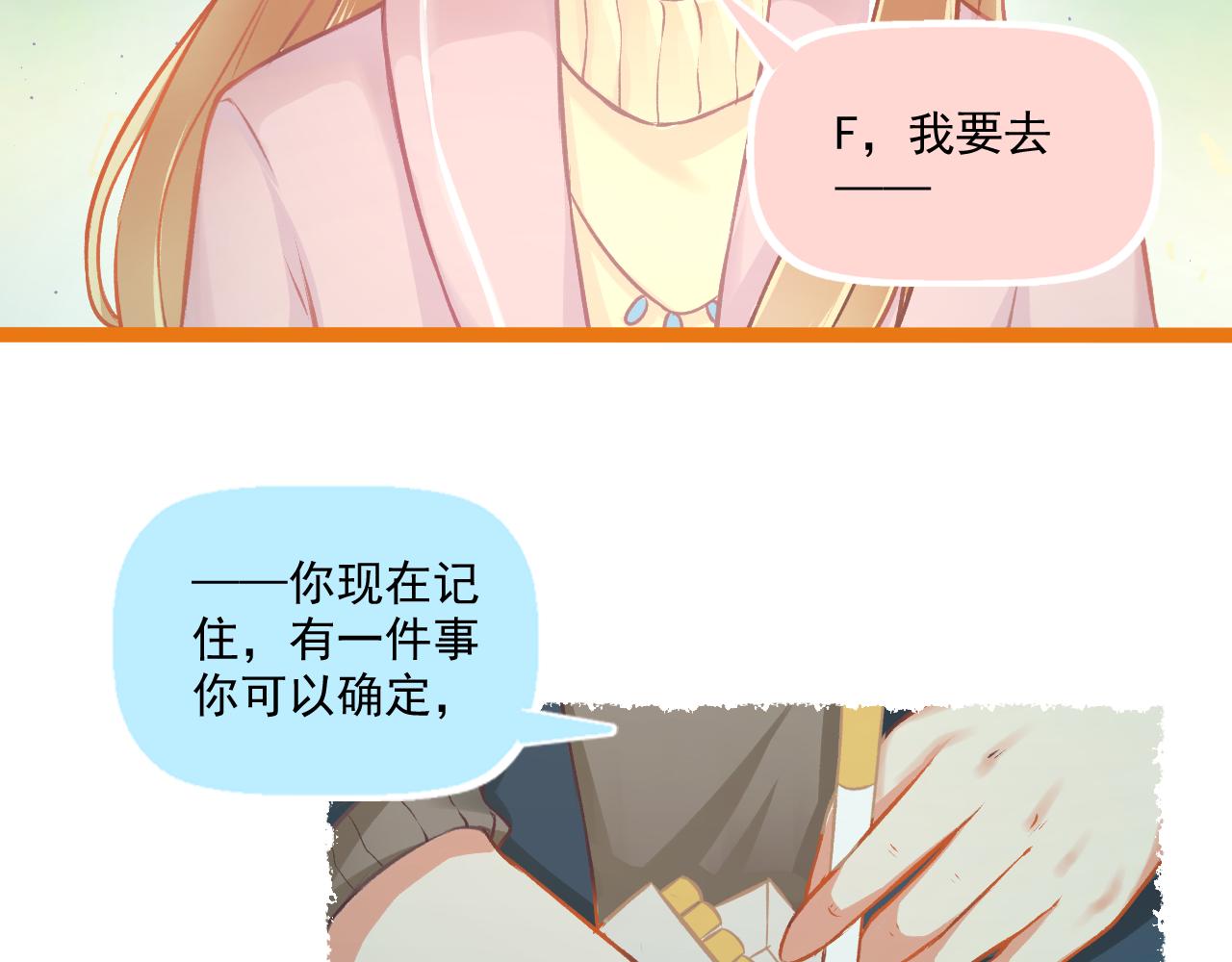 第23话 无家可归(1/2)-第24话