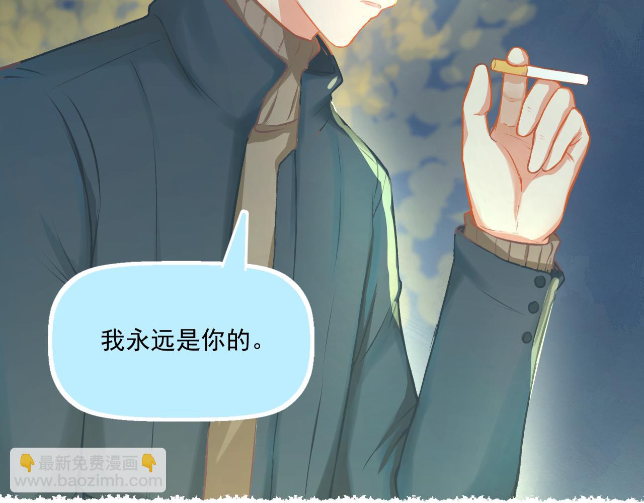 第23话 无家可归(1/2)-第24话