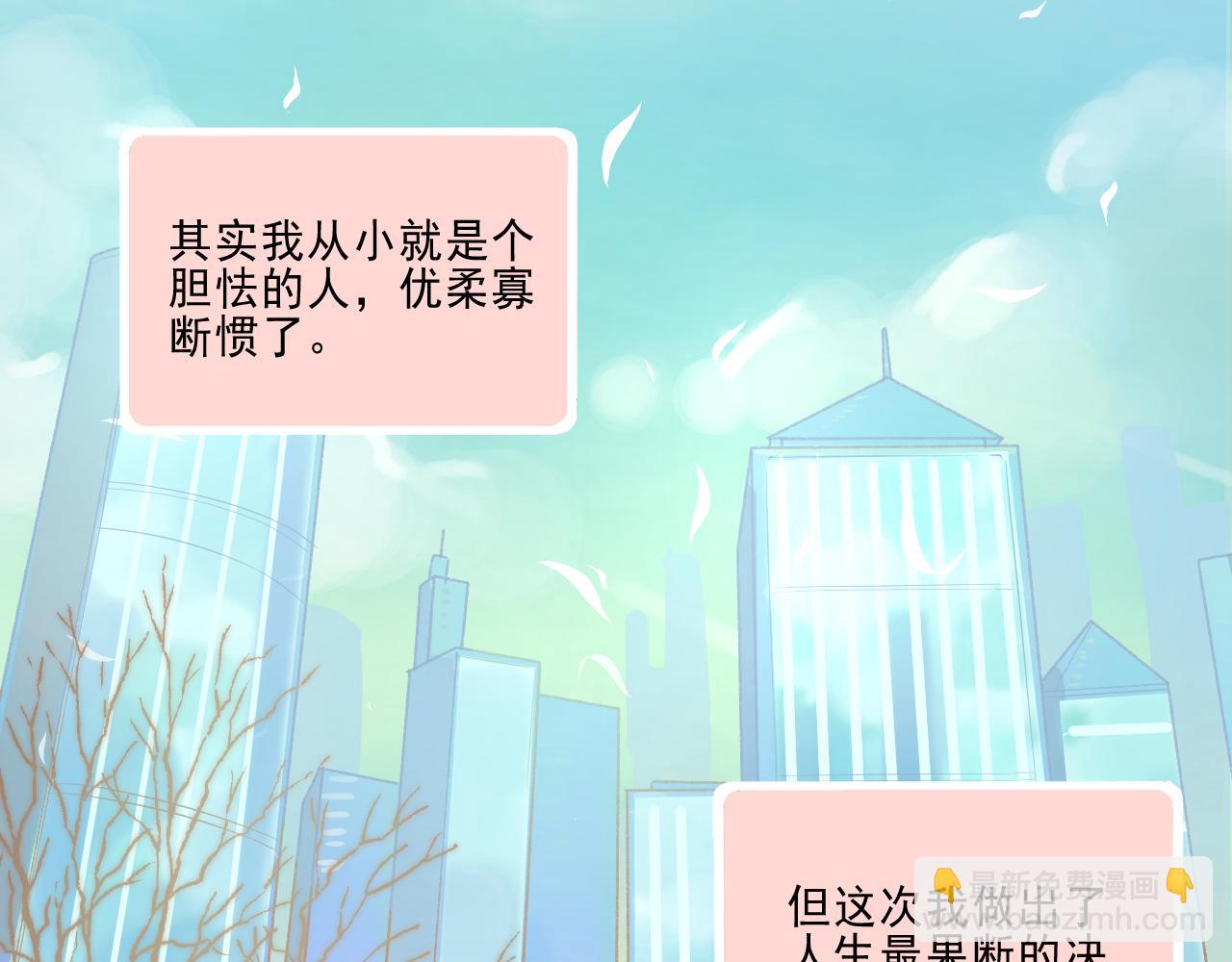 第23话 无家可归(1/2)-第24话