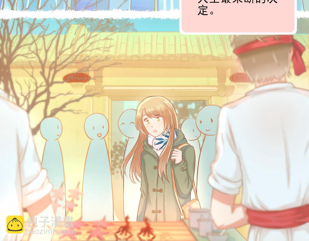 第23话 无家可归(1/2)-第24话