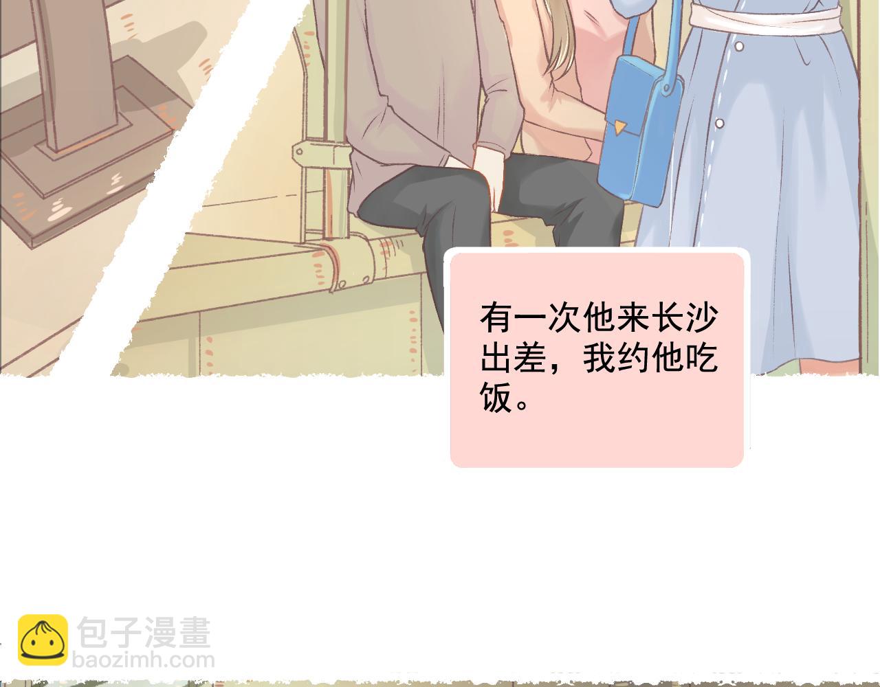 第23话 无家可归(1/2)-第24话