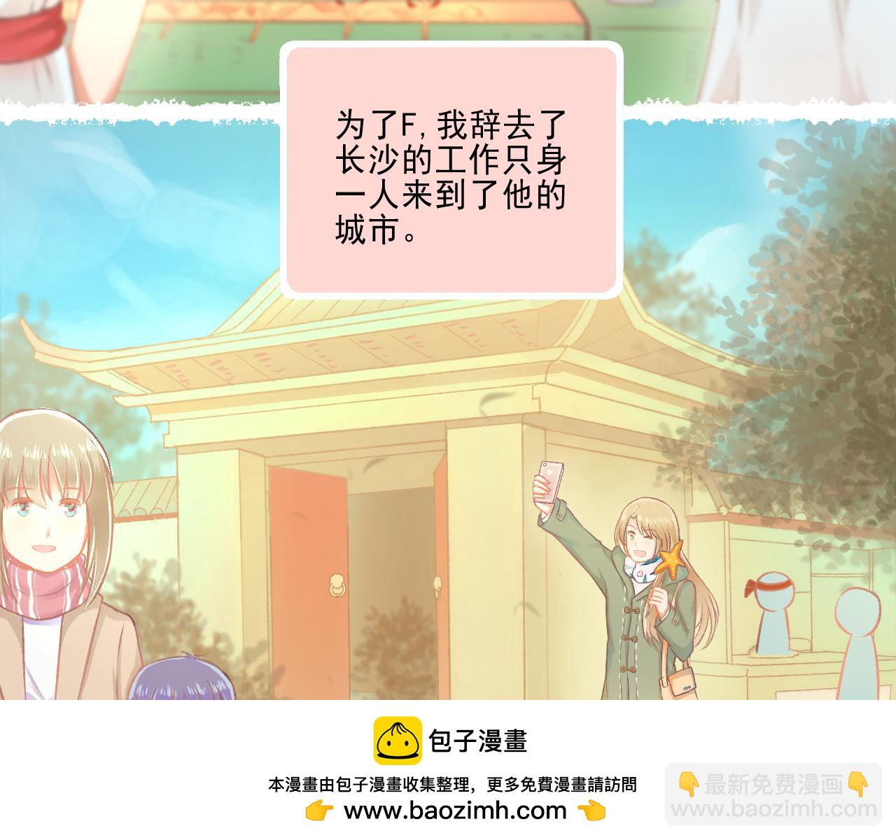 第23话 无家可归(1/2)-第24话