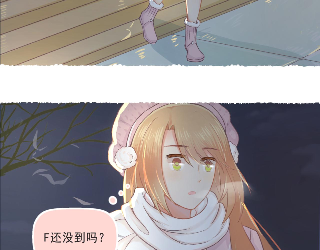 第23话 无家可归(1/2)-第24话