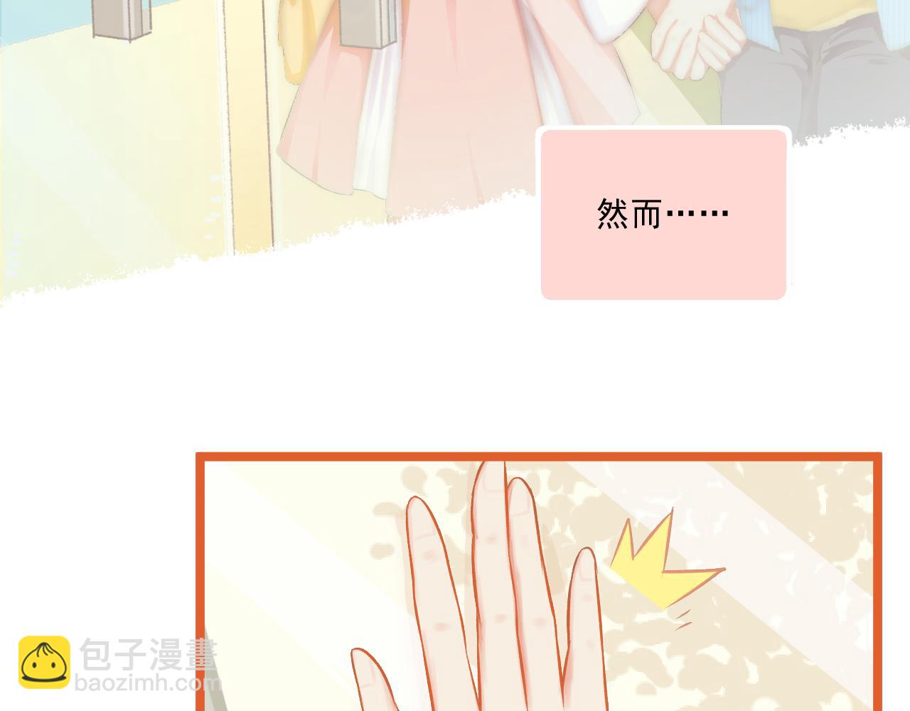 第25话 才不要同居！(1/2)-第26话