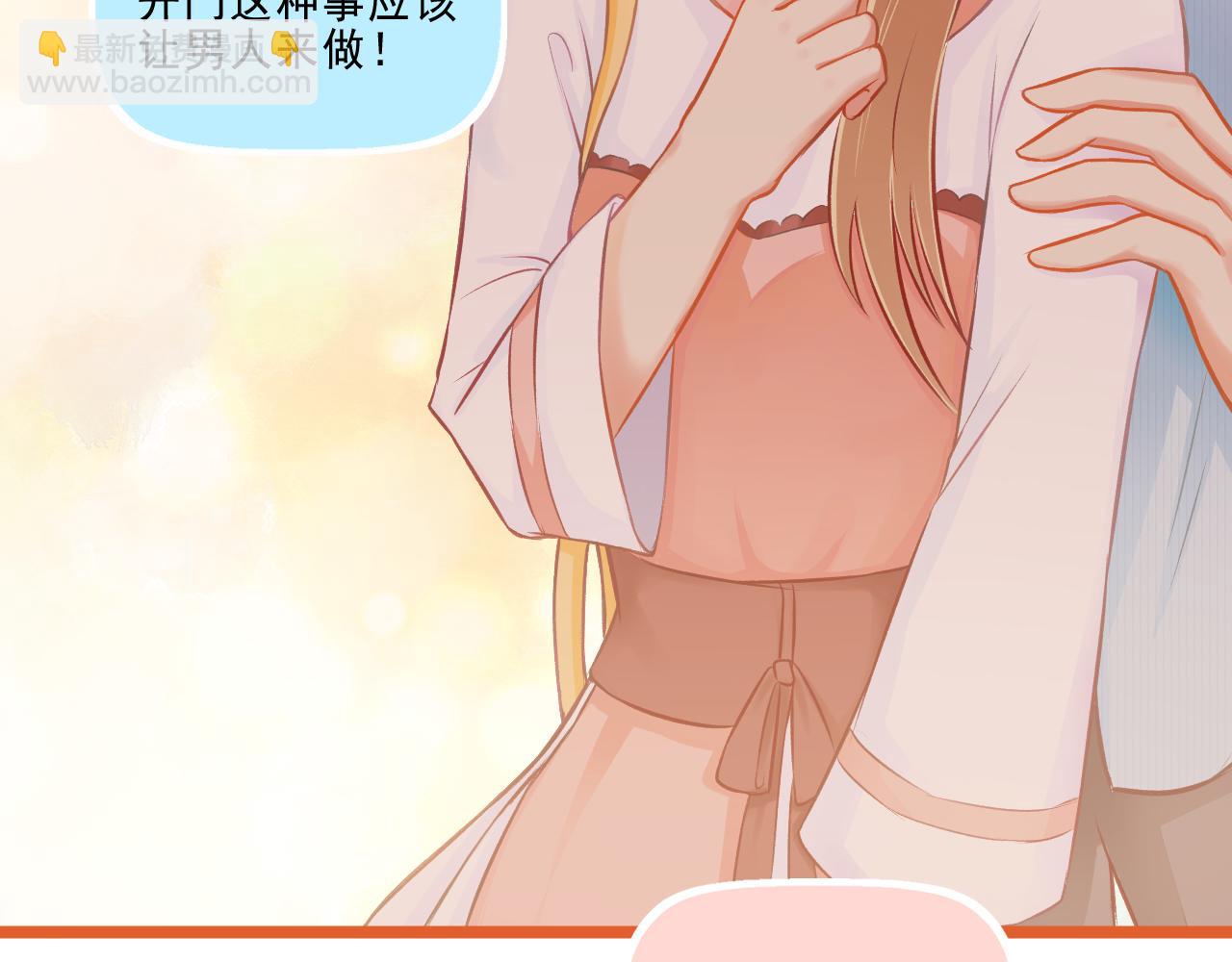 第25话 才不要同居！(1/2)-第26话