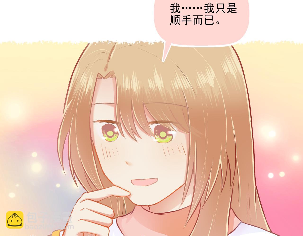 第25话 才不要同居！(1/2)-第26话