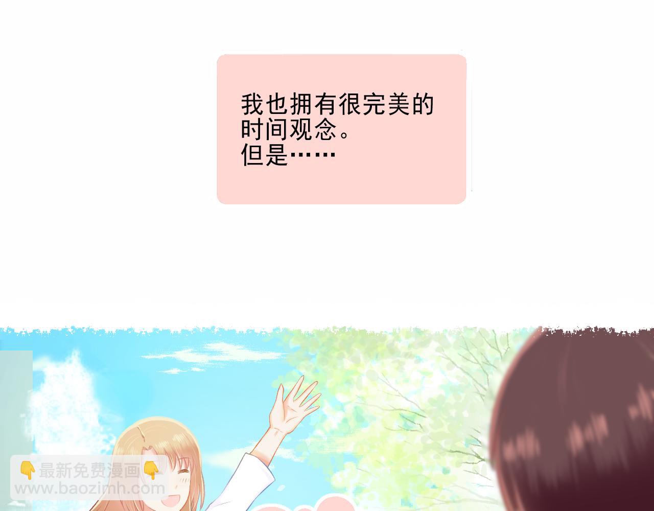 第25话 才不要同居！(1/2)-第26话