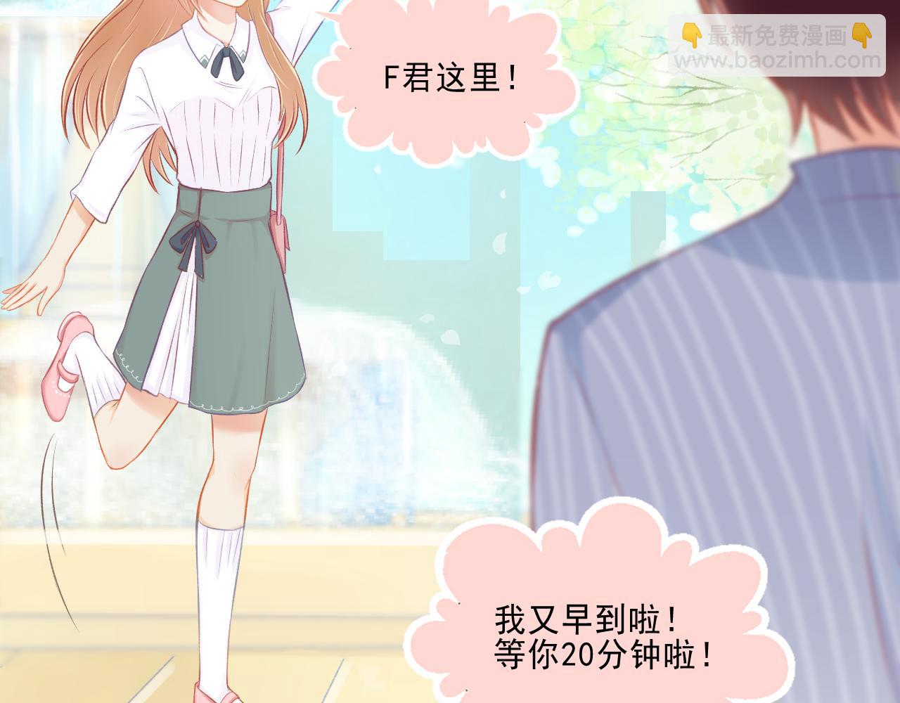 第25话 才不要同居！(1/2)-第26话