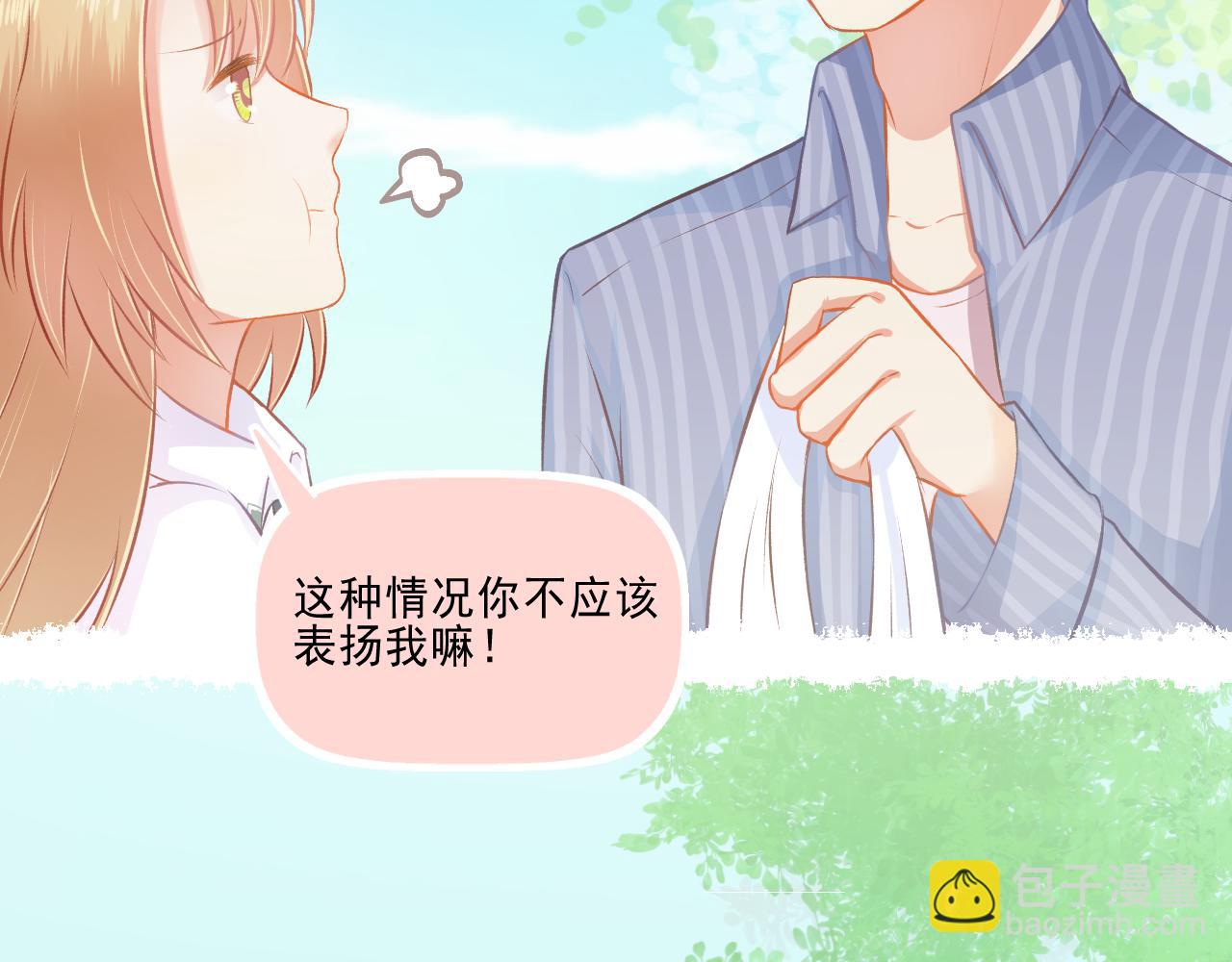 第25话 才不要同居！(1/2)-第26话