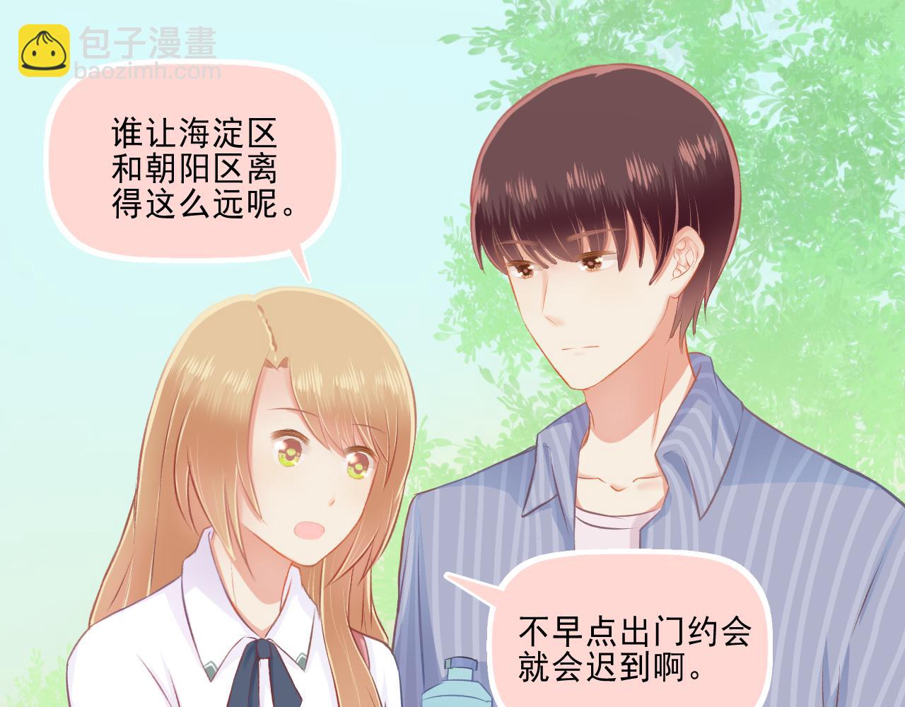 第25话 才不要同居！(1/2)-第26话