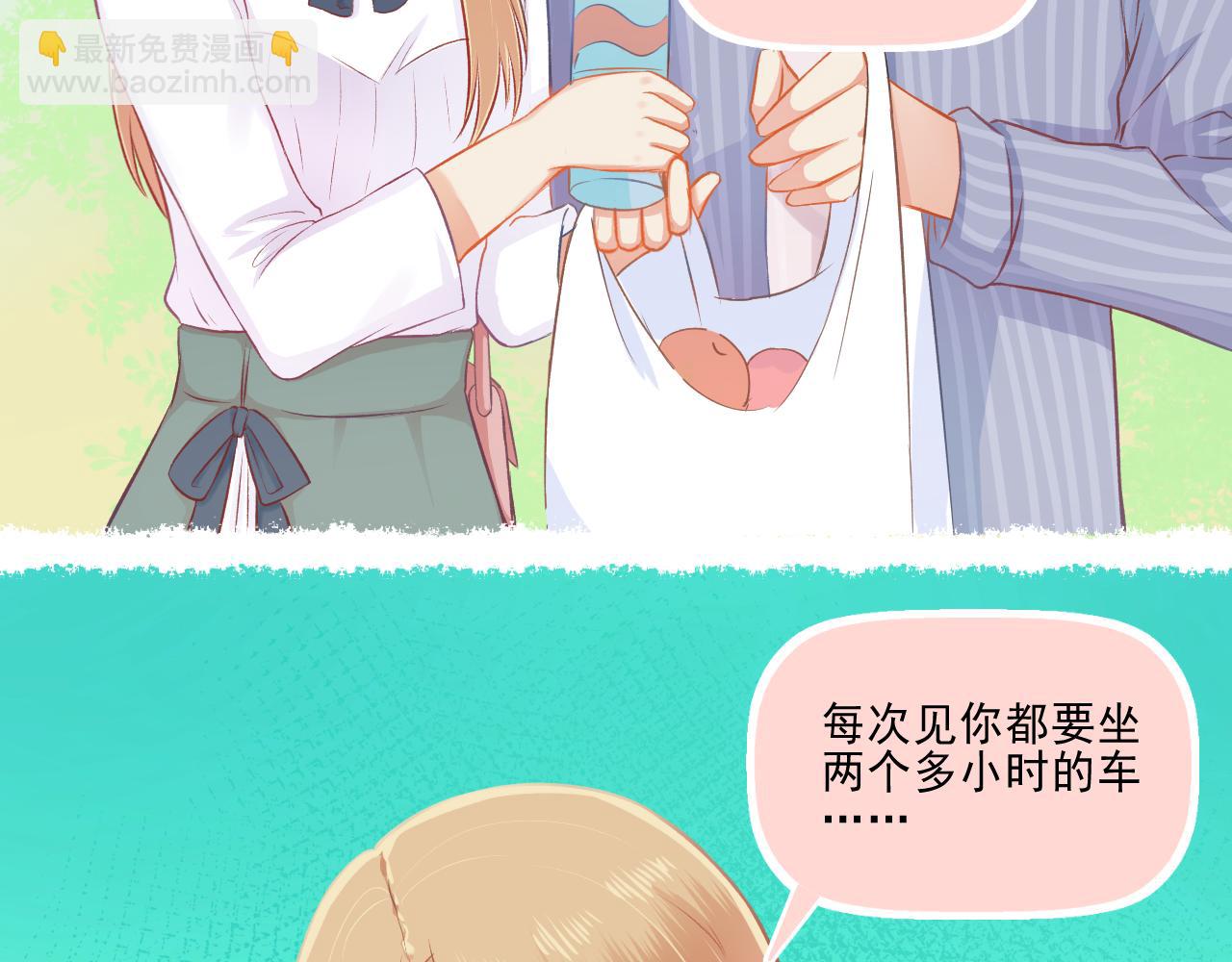 第25话 才不要同居！(1/2)-第26话