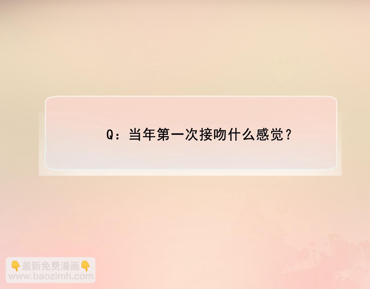 第25话 才不要同居！(1/2)-第26话