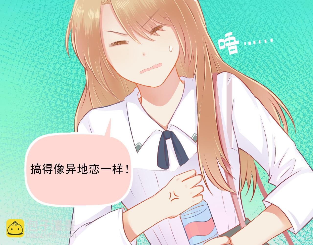 第25话 才不要同居！(1/2)-第26话