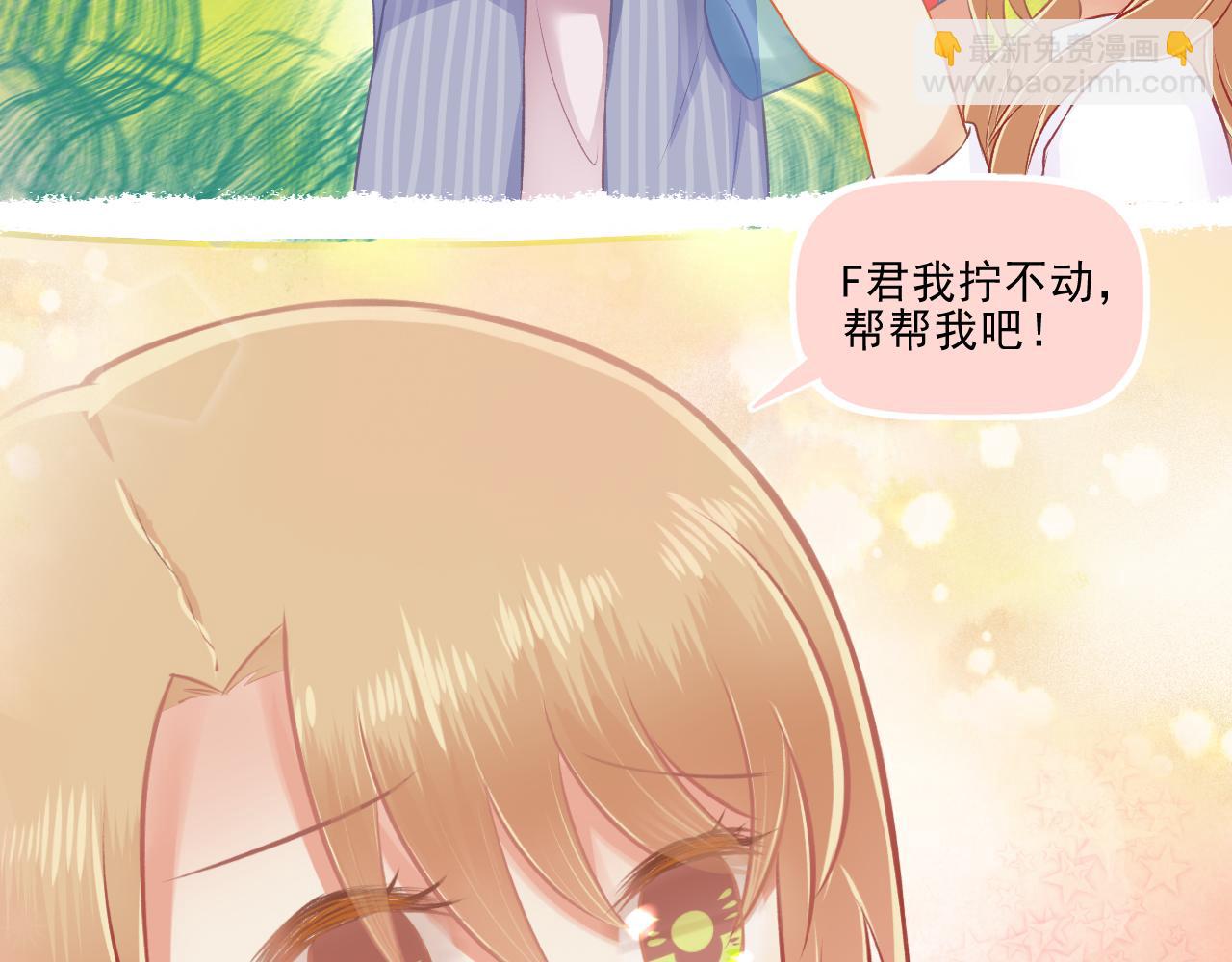 第25话 才不要同居！(1/2)-第26话