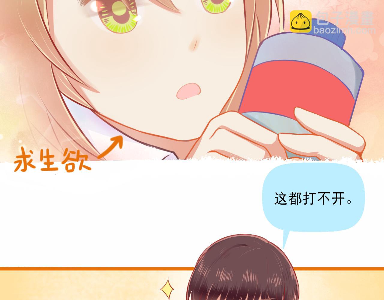 第25话 才不要同居！(1/2)-第26话