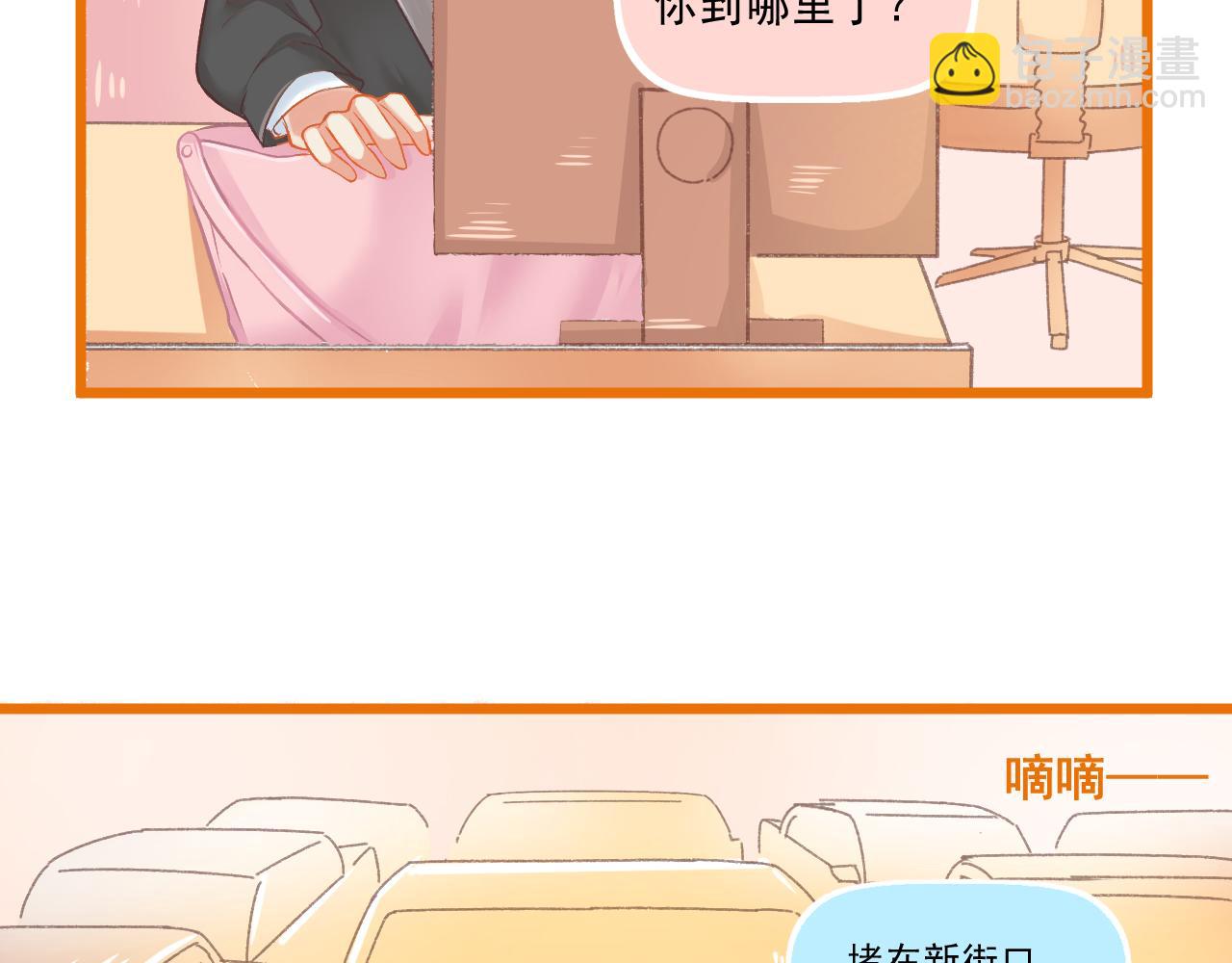 第25话 才不要同居！(1/2)-第26话