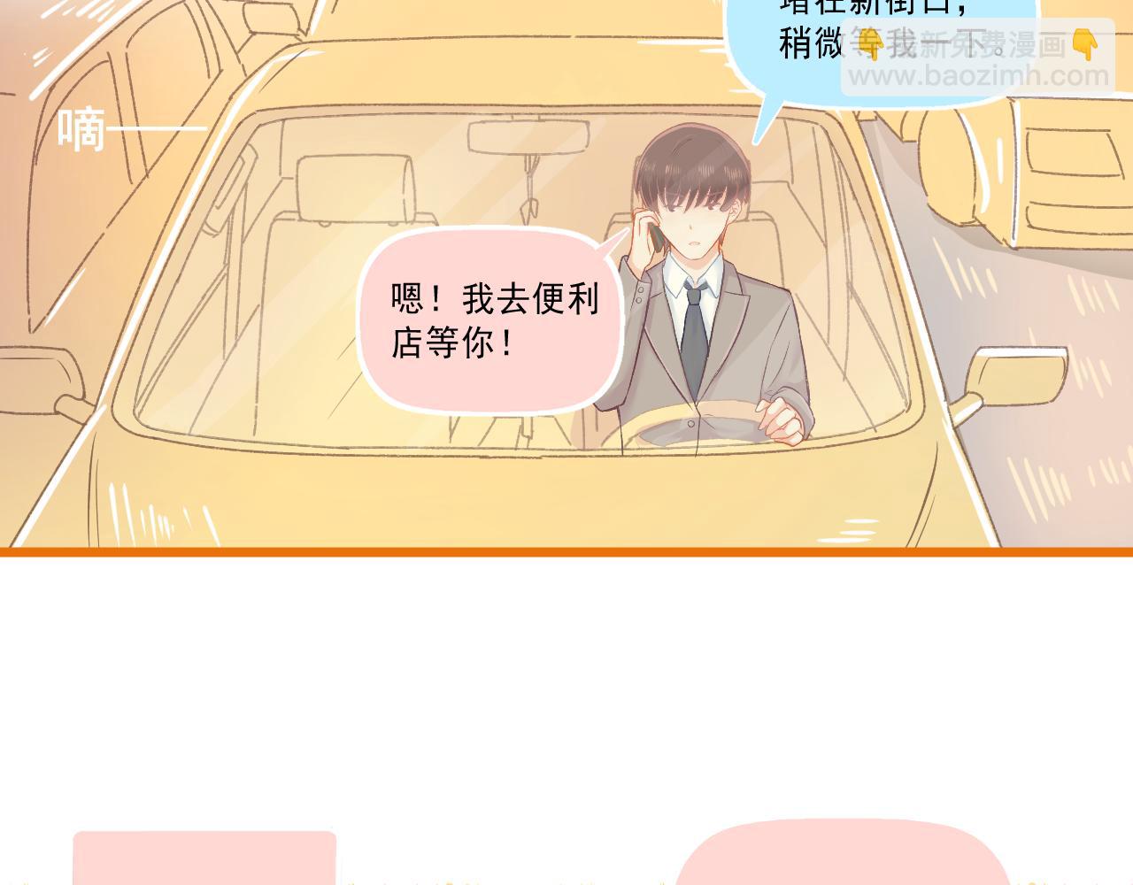 第25话 才不要同居！(1/2)-第26话