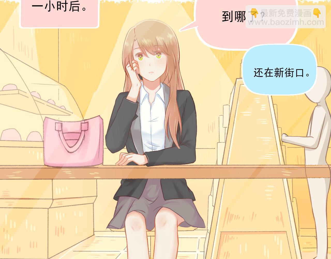 第25话 才不要同居！(1/2)-第26话