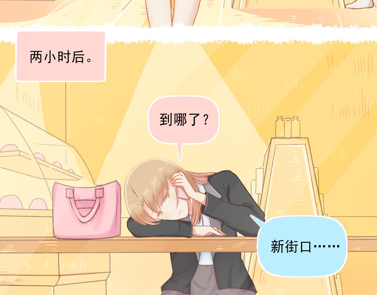 第25话 才不要同居！(1/2)-第26话