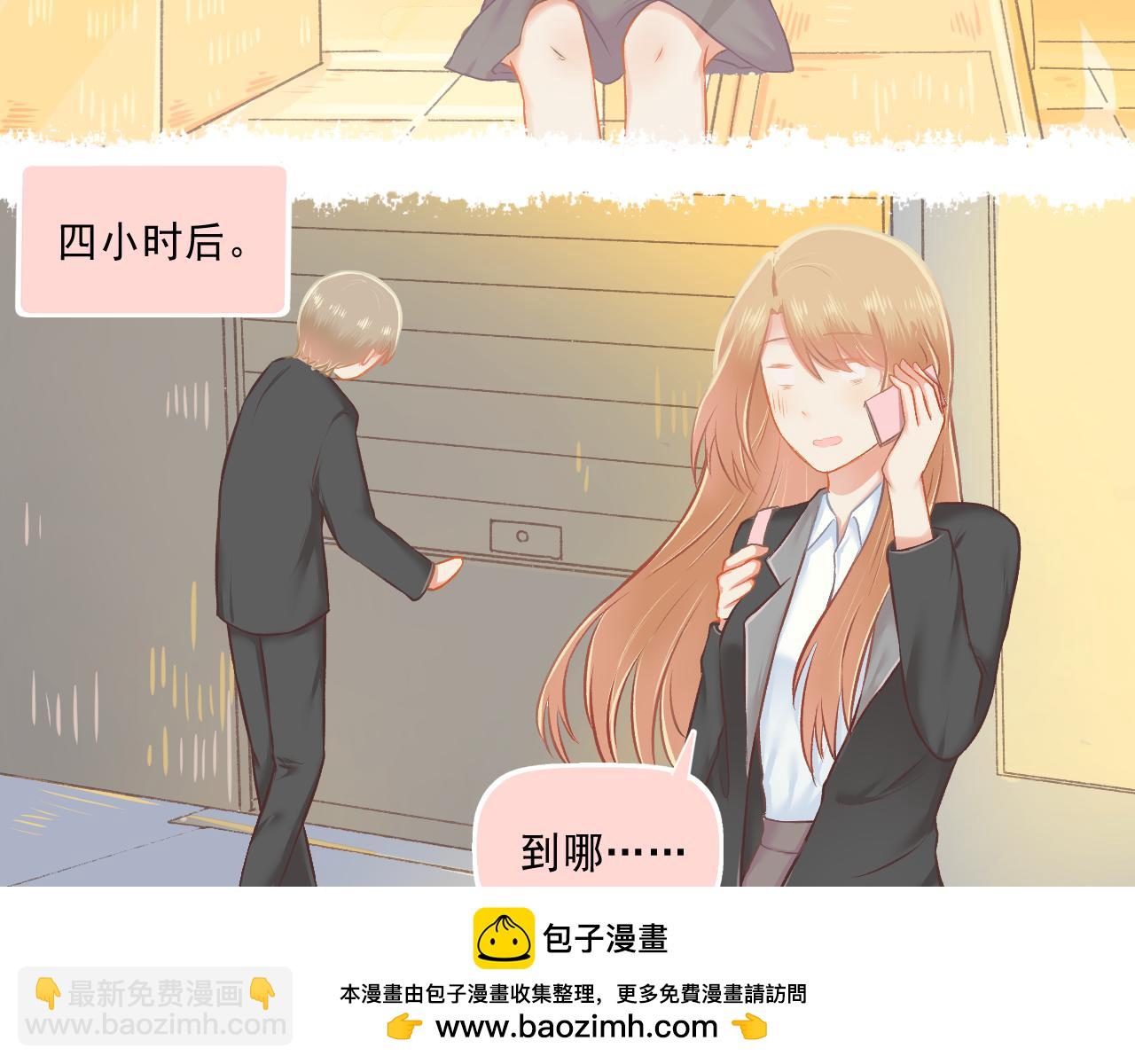 第25话 才不要同居！(1/2)-第26话