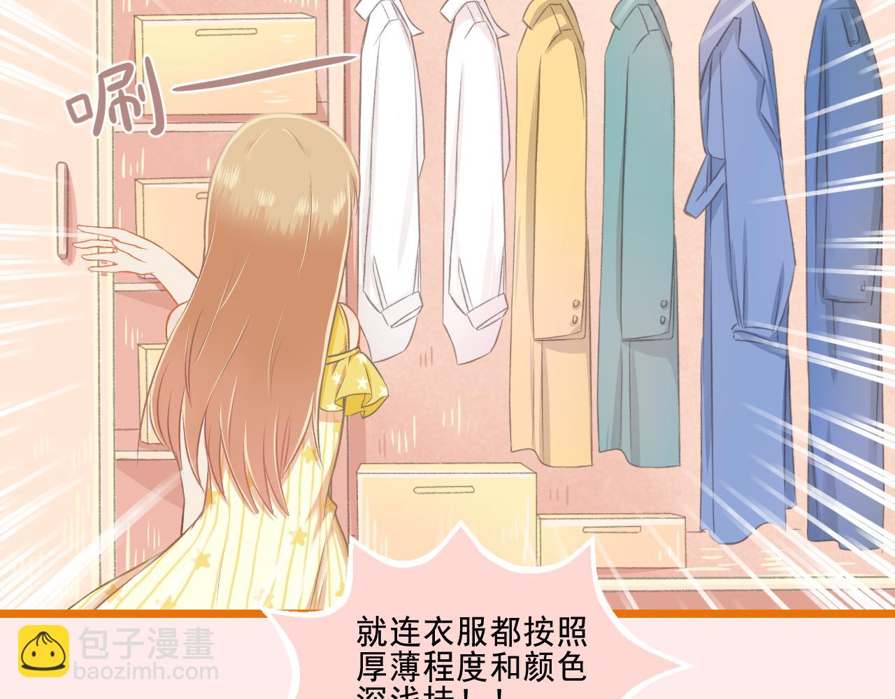 第27话 我记仇了！(1/2)-第28话