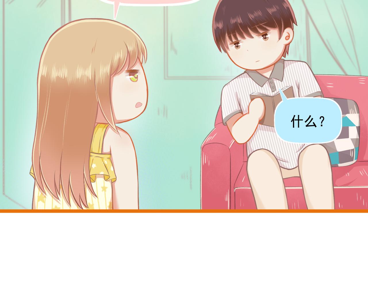 第27话 我记仇了！(1/2)-第28话